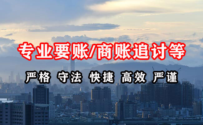 西陵收债公司